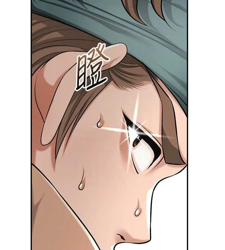 花容湿色:取花点 第96話-勝石的決心 第50页