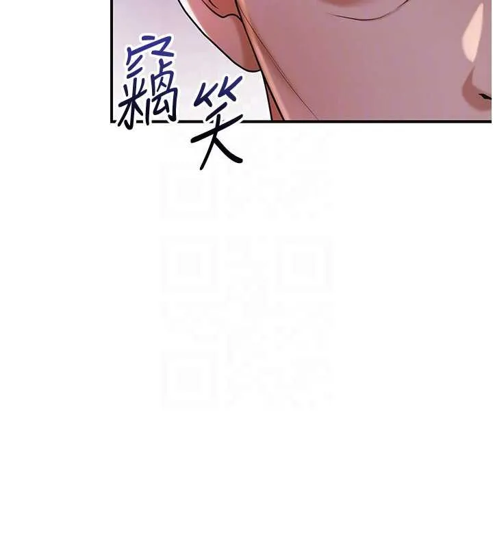 花容湿色:取花点 第96話-勝石的決心 第121页