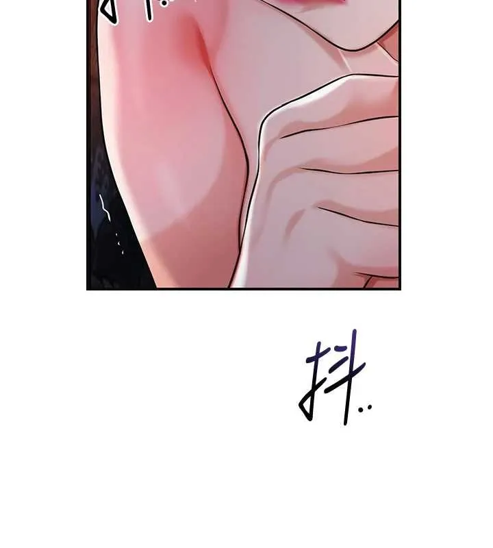 花容湿色:取花点 第96話-勝石的決心 第3页