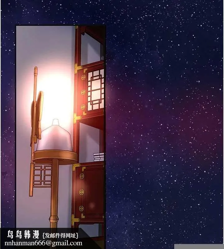 花容湿色:取花点 第47話-無法抗拒的提議 第60页