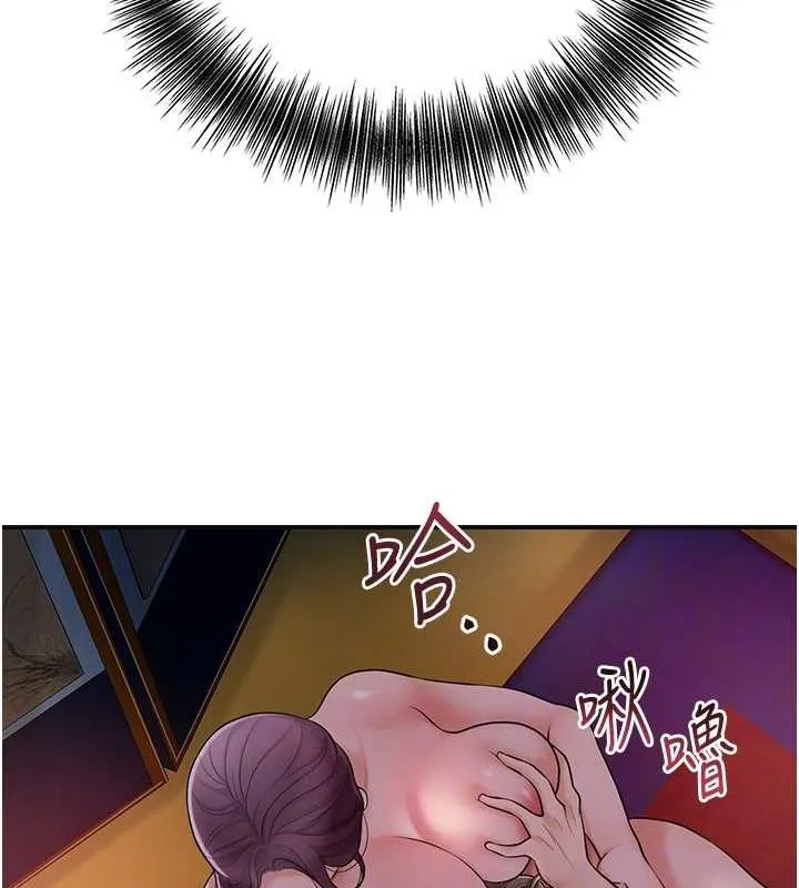 花容湿色:取花点 第47話-無法抗拒的提議 第90页