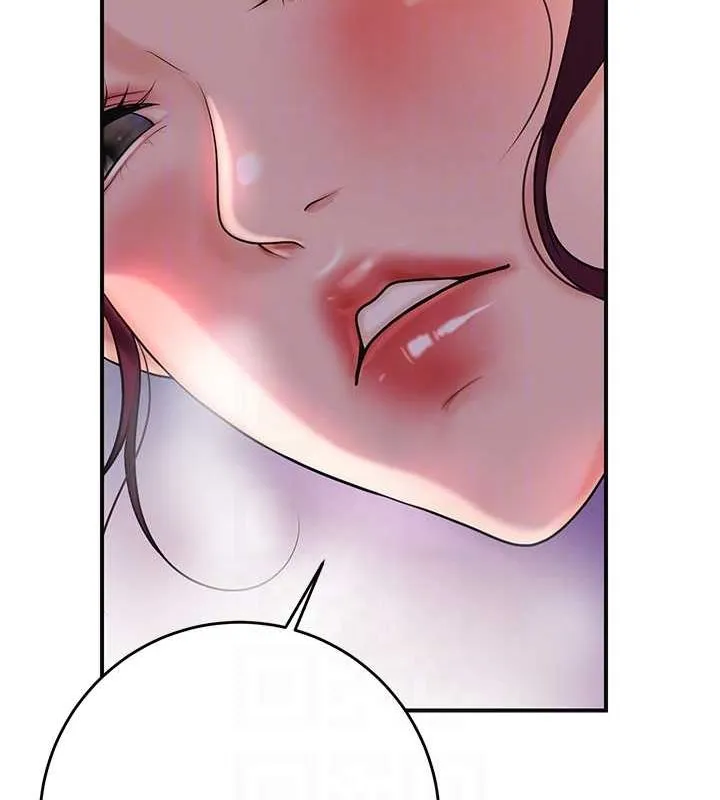 花容湿色:取花点 第47話-無法抗拒的提議 第44页
