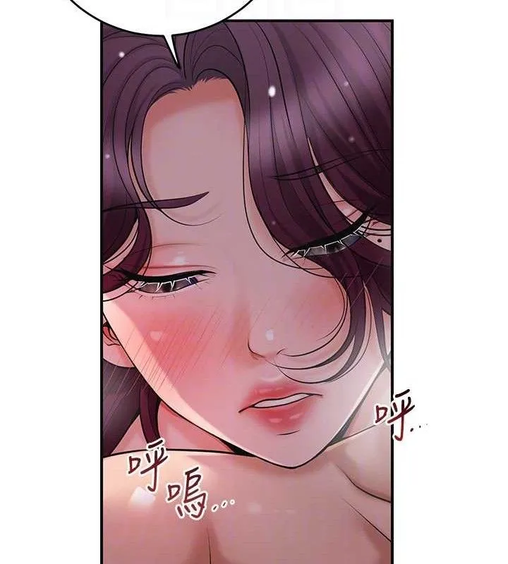 花容湿色:取花点 第61話-狂舔夫人的私處 第46页