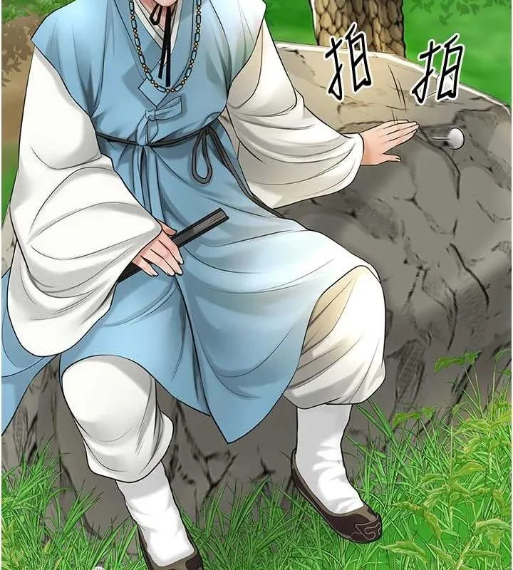 花容湿色:取花点 第38話-讓我看看妳的蜜穴 第39页