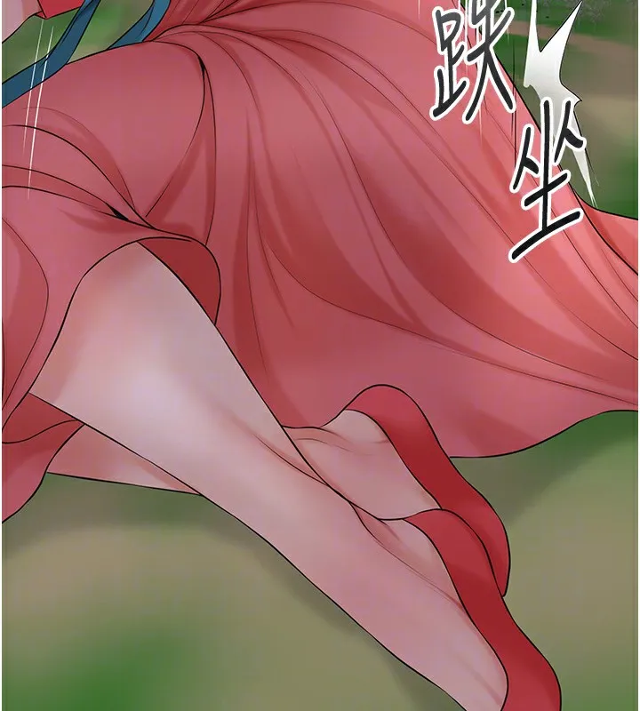 花容湿色:取花点 第34話-絕頂高潮的快感 第124页
