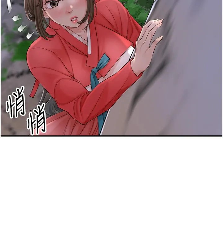花容湿色:取花点 第34話-絕頂高潮的快感 第70页