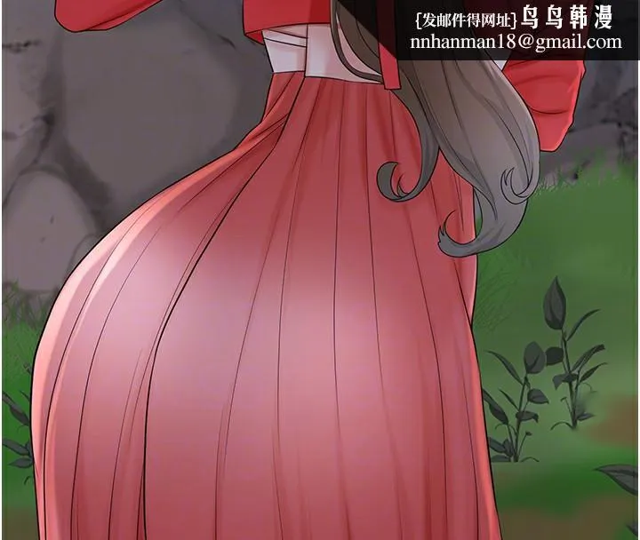 花容湿色:取花点 第34話-絕頂高潮的快感 第66页
