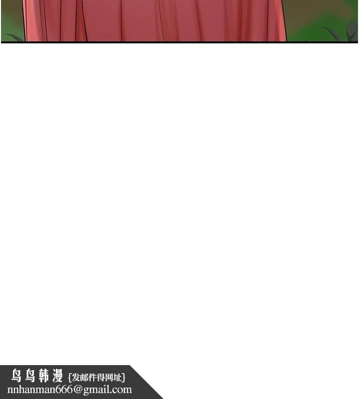 花容湿色:取花点 第34話-絕頂高潮的快感 第67页