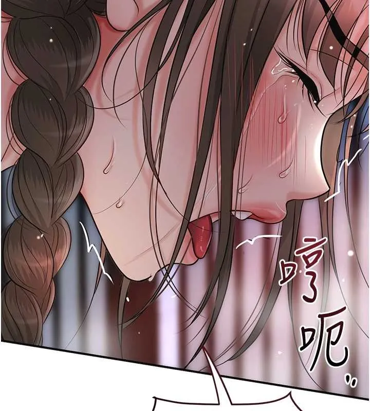 花容湿色:取花点 第88話-夾到公子射了&hellip;! 第5页
