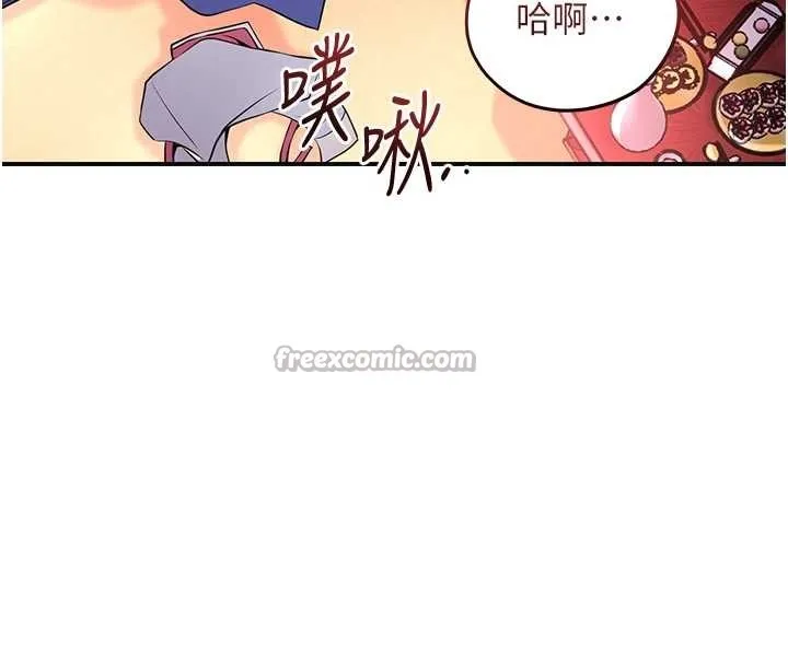 花容湿色:取花点 第88話-夾到公子射了&hellip;! 第56页