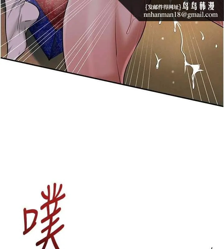 花容湿色:取花点 第88話-夾到公子射了&hellip;! 第62页