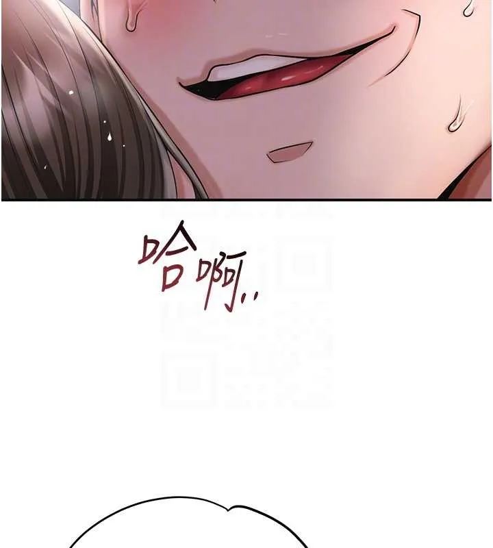 花容湿色:取花点 第88話-夾到公子射了&hellip;! 第47页