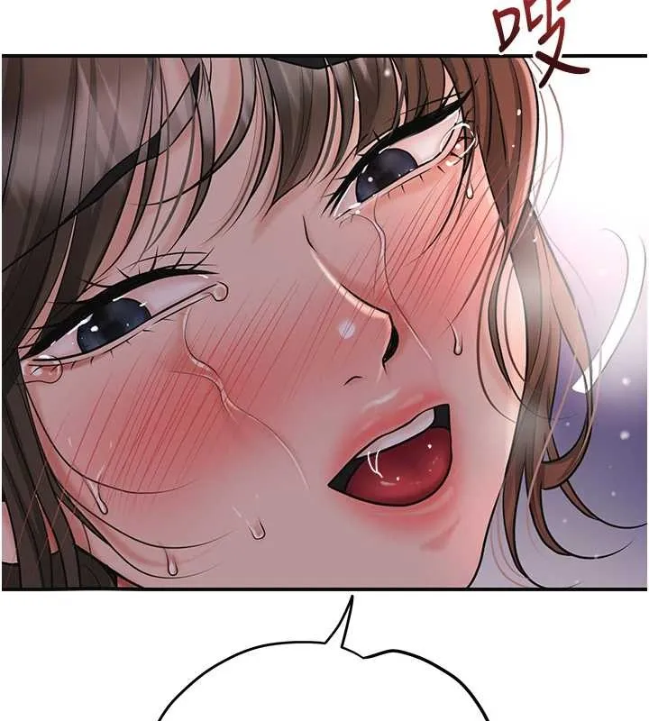 花容湿色:取花点 第88話-夾到公子射了&hellip;! 第51页