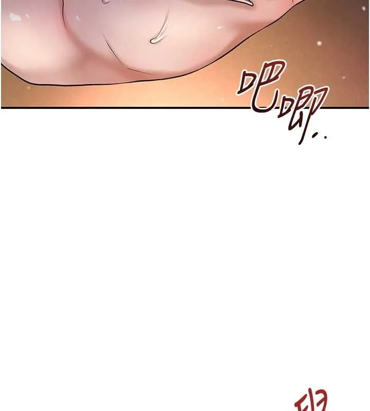 花容湿色:取花点 第88話-夾到公子射了&hellip;! 第50页