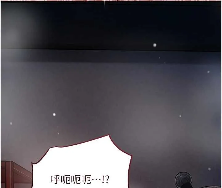 花容湿色:取花点 第88話-夾到公子射了&hellip;! 第31页
