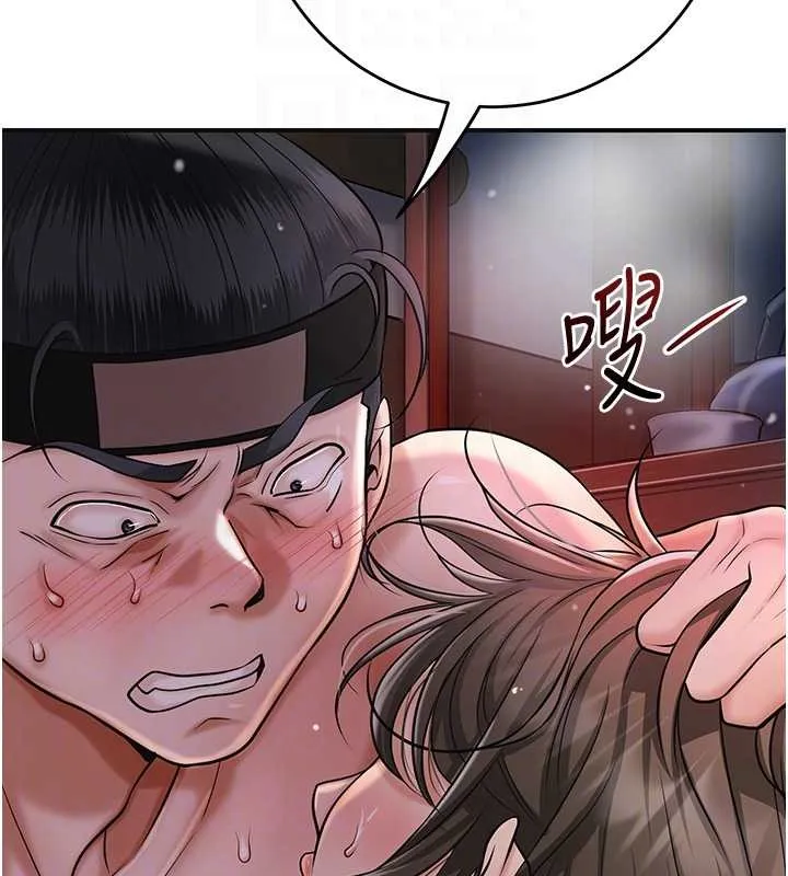 花容湿色:取花点 第88話-夾到公子射了&hellip;! 第76页