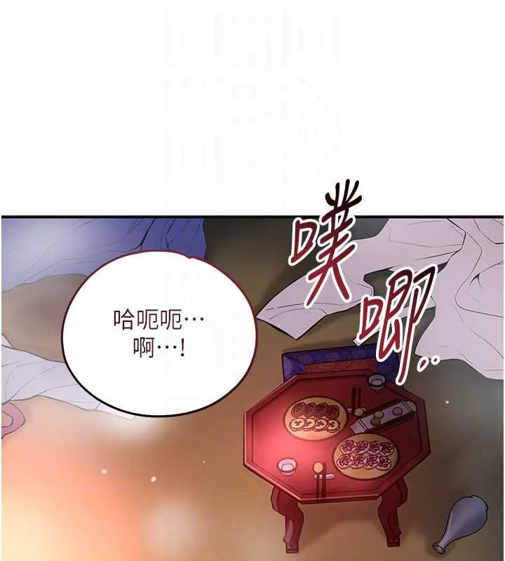 花容湿色:取花点 第88話-夾到公子射了&hellip;! 第16页
