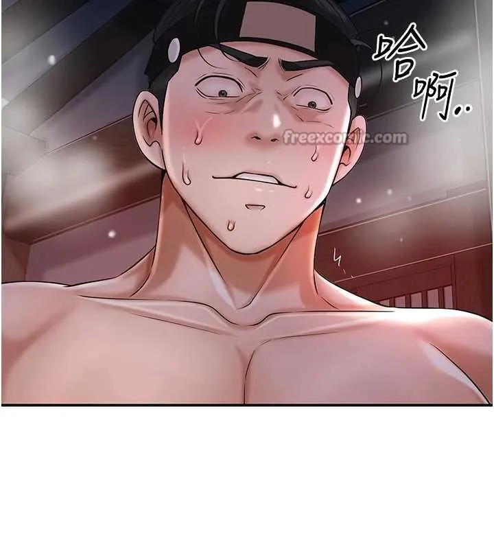 花容湿色:取花点 第88話-夾到公子射了&hellip;! 第70页