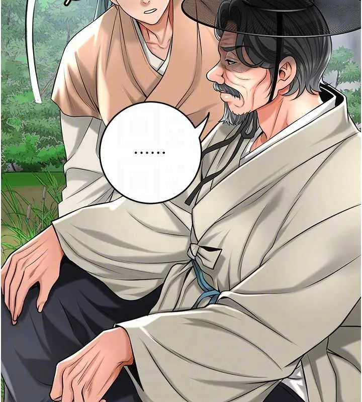 花容湿色:取花点 第88話-夾到公子射了&hellip;! 第118页