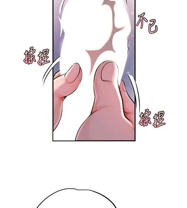 花容湿色:取花点 第61話-狂舔夫人的私處 第48页
