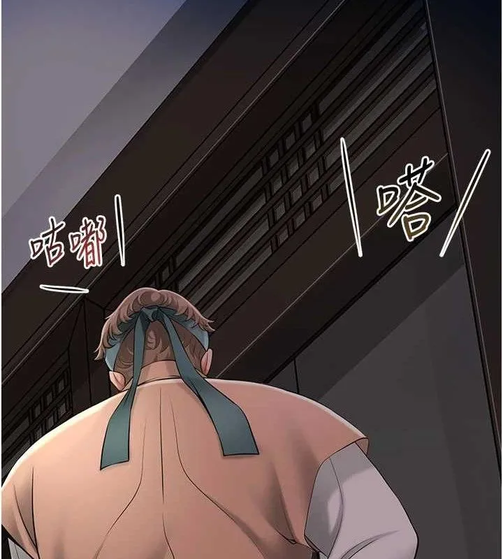 花容湿色:取花点 第61話-狂舔夫人的私處 第7页