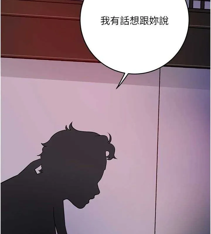 花容湿色:取花点 第61話-狂舔夫人的私處 第2页