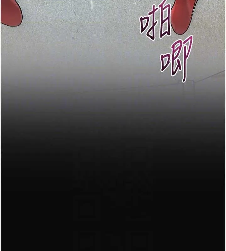 花容湿色:取花点 第49話-快進來撲倒我&hellip; 第116页