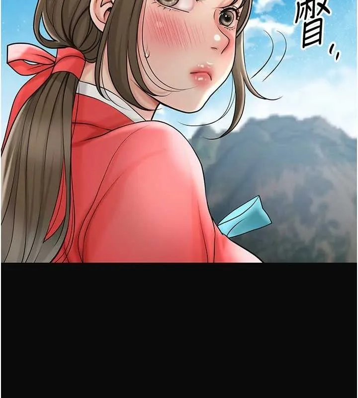 花容湿色:取花点 第49話-快進來撲倒我&hellip; 第112页