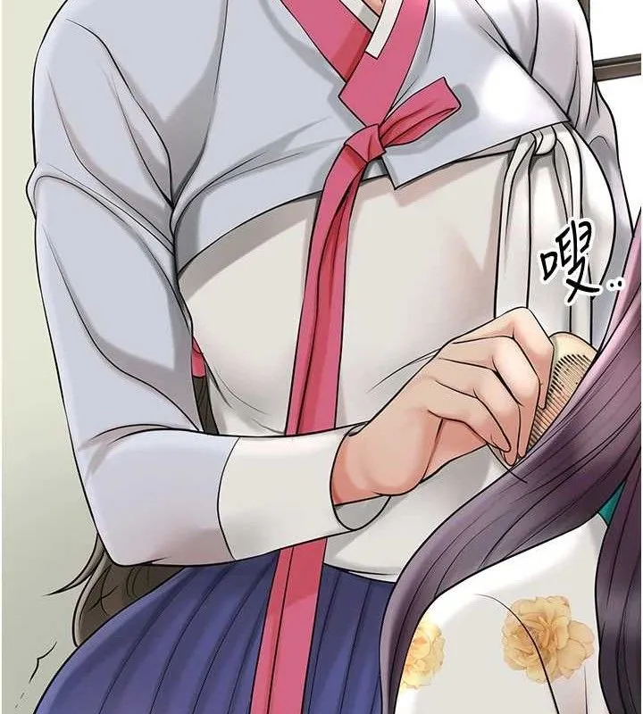 花容湿色:取花点 第49話-快進來撲倒我&hellip; 第49页