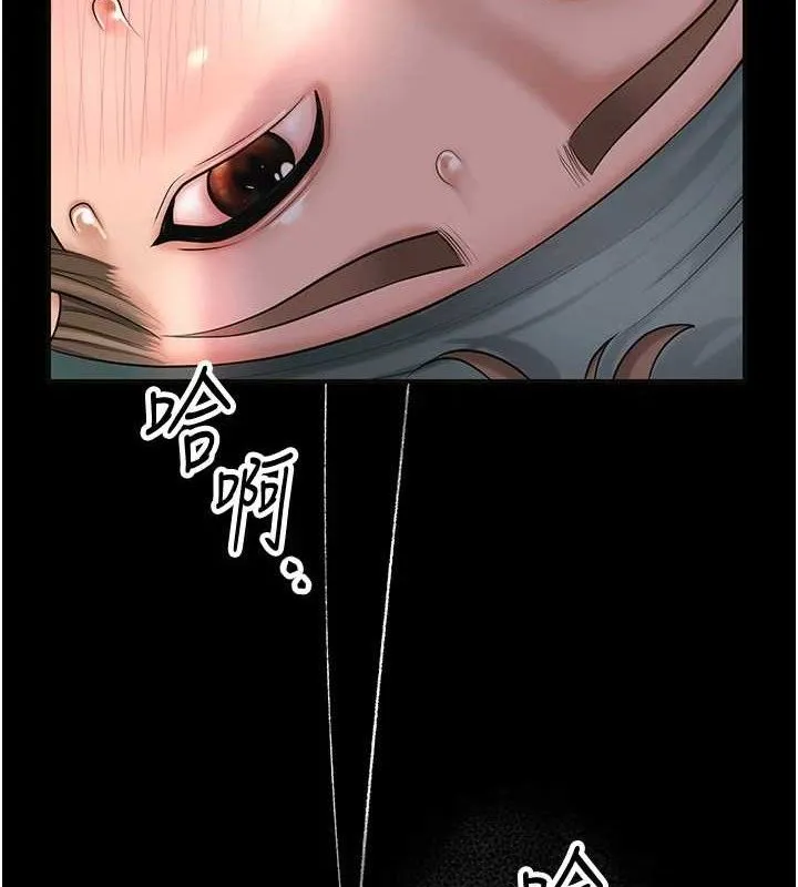 花容湿色:取花点 第49話-快進來撲倒我&hellip; 第8页