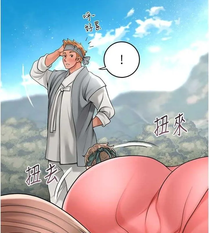 花容湿色:取花点 第49話-快進來撲倒我&hellip; 第99页