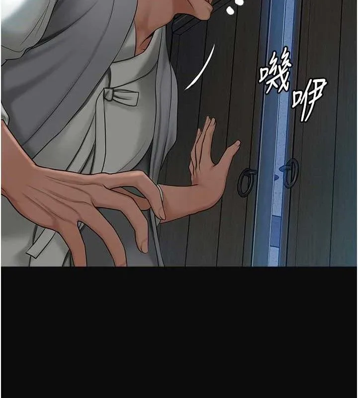 花容湿色:取花点 第49話-快進來撲倒我&hellip; 第119页