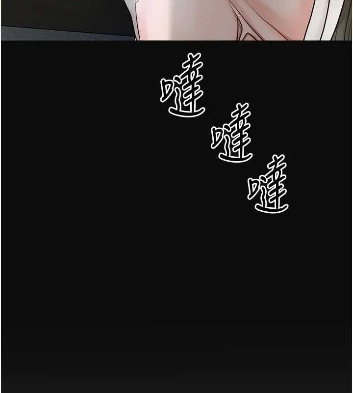 花容湿色:取花点 第49話-快進來撲倒我&hellip; 第128页