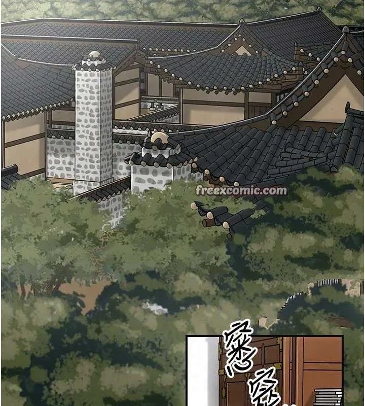 花容湿色:取花点 第49話-快進來撲倒我&hellip; 第44页