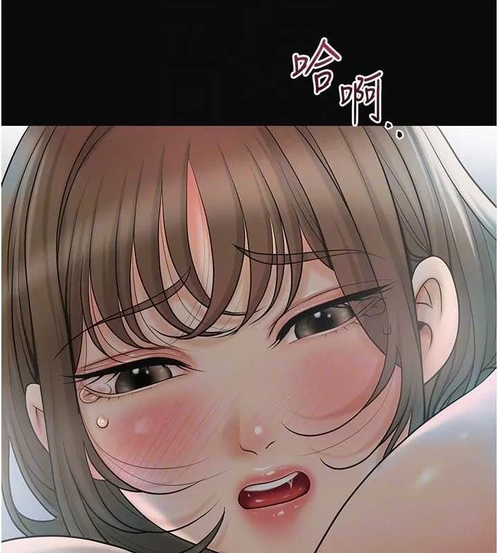 花容湿色:取花点 第49話-快進來撲倒我&hellip; 第117页