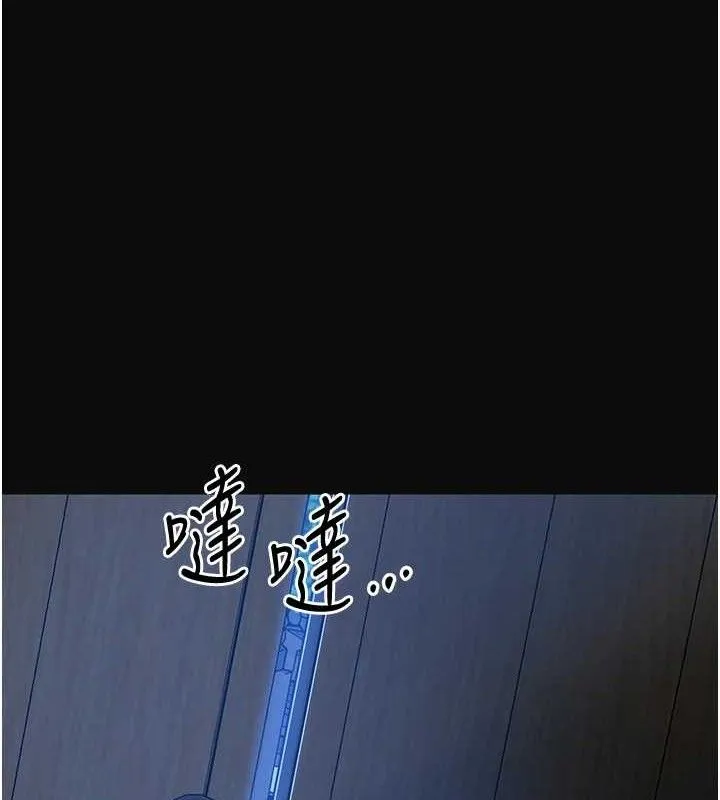 花容湿色:取花点 第49話-快進來撲倒我&hellip; 第126页