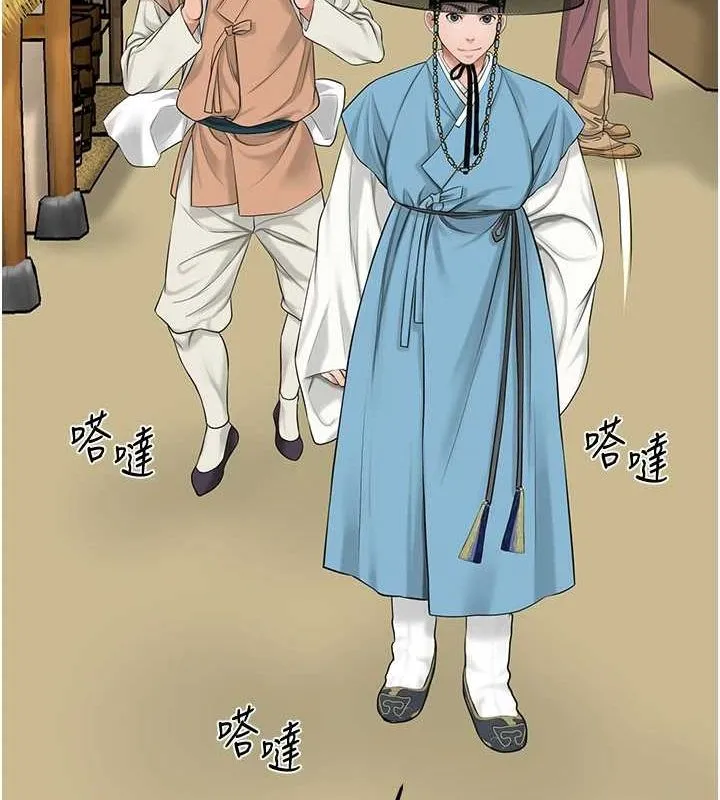 花容湿色:取花点 第35話-秋香娘子雪白的肌膚&hellip; 第66页