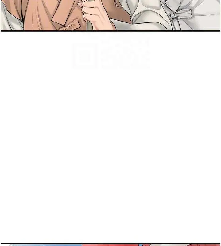 花容湿色:取花点 第35話-秋香娘子雪白的肌膚&hellip; 第36页