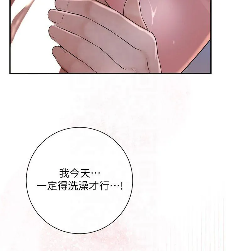 花容湿色:取花点 第32話-在水中激情抽插 第71页