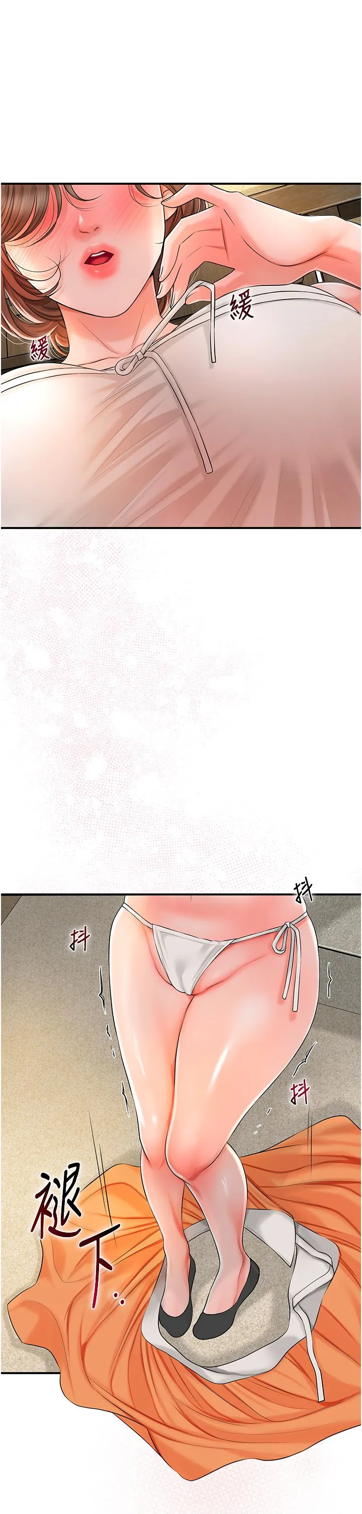 花容湿色:取花点 第17話-自願獻身的姐姐 第7页