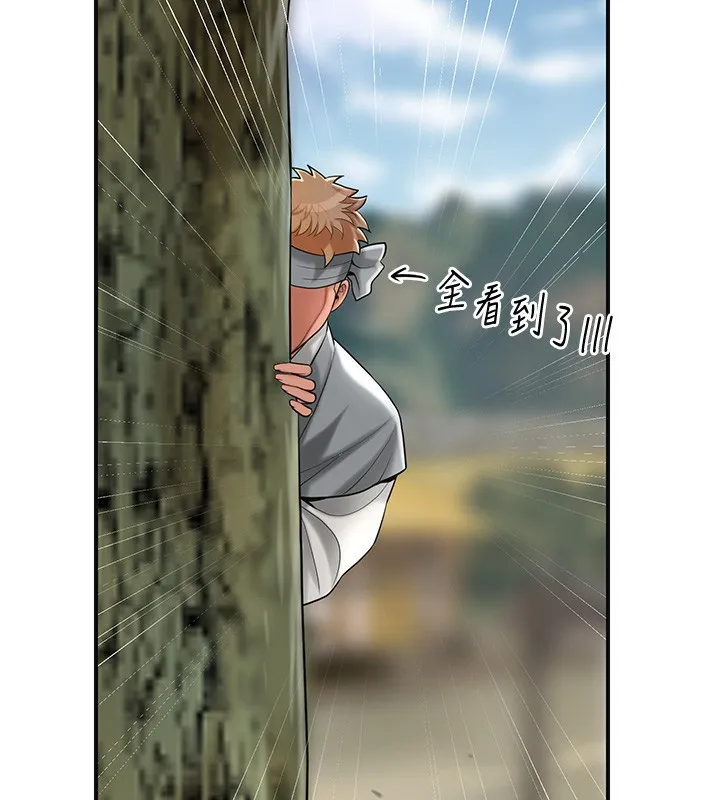 花容湿色:取花点 第58話-無法被理解的祕密&hellip; 第13页