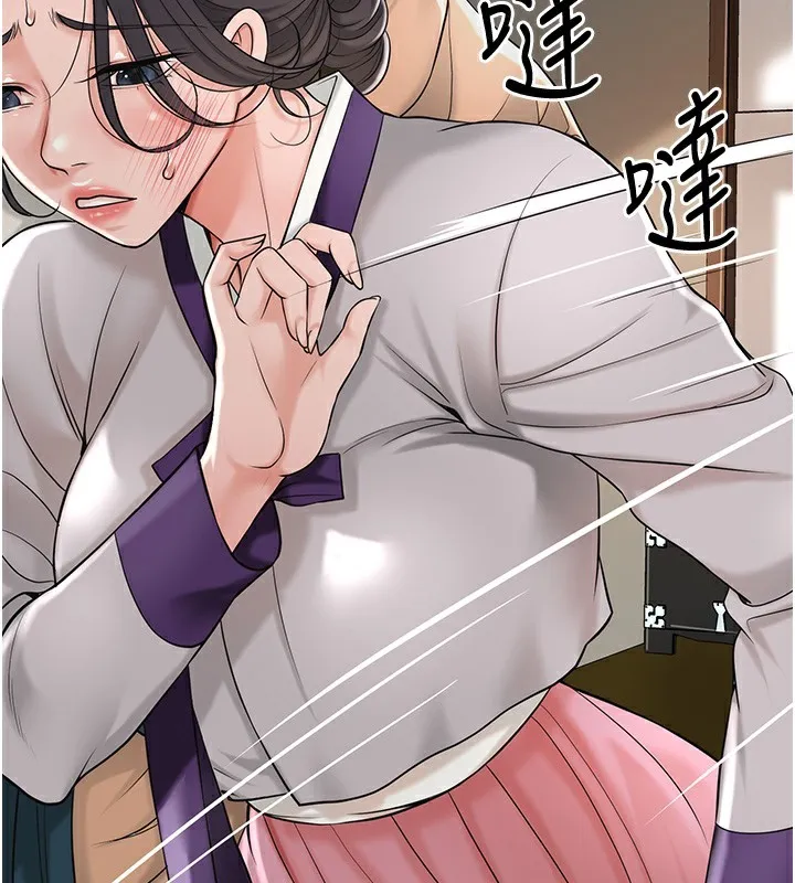 花容湿色:取花点 第58話-無法被理解的祕密&hellip; 第102页