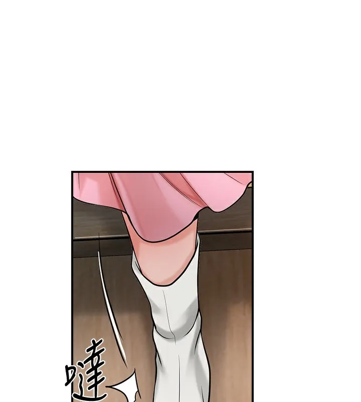 花容湿色:取花点 第58話-無法被理解的祕密&hellip; 第100页