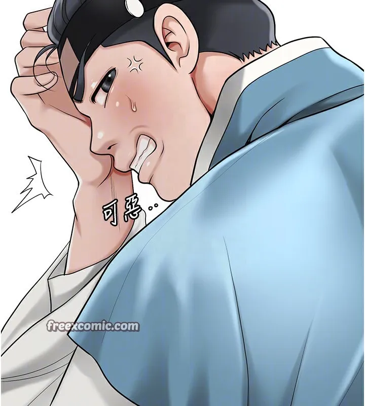 花容湿色:取花点 第58話-無法被理解的祕密&hellip; 第98页