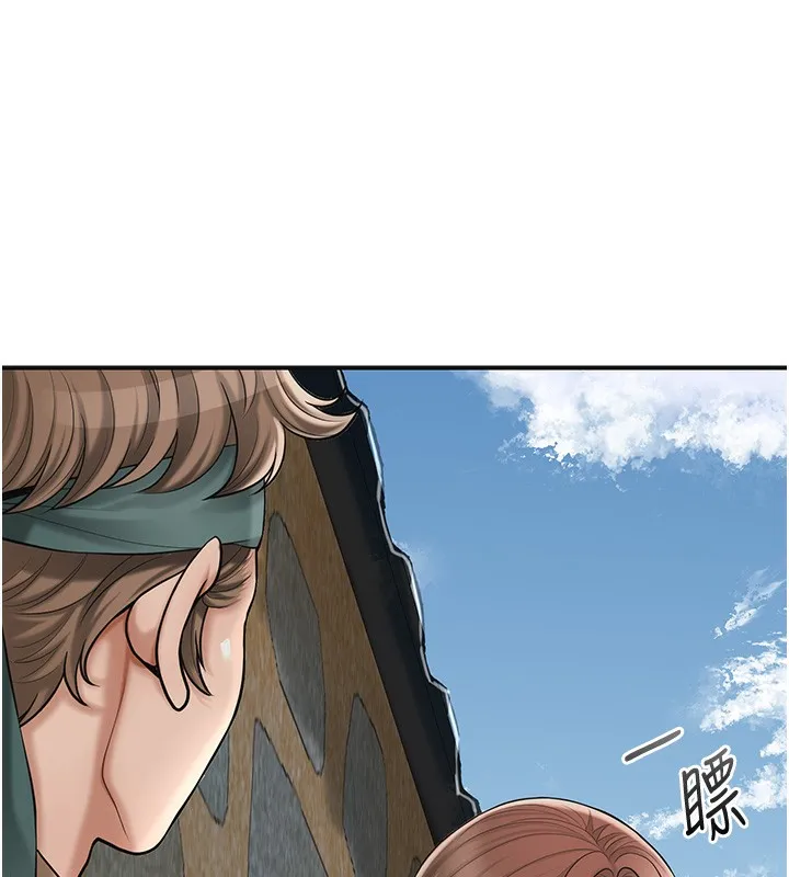 花容湿色:取花点 第58話-無法被理解的祕密&hellip; 第10页