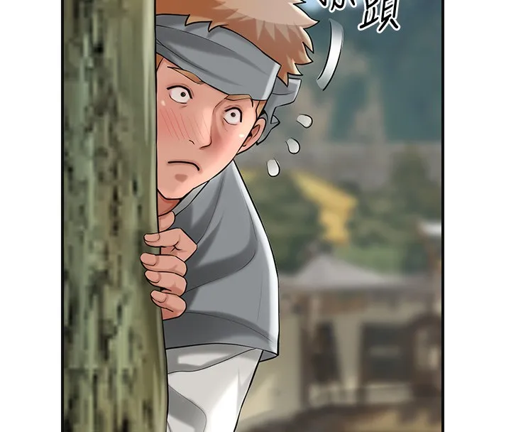 花容湿色:取花点 第58話-無法被理解的祕密&hellip; 第8页