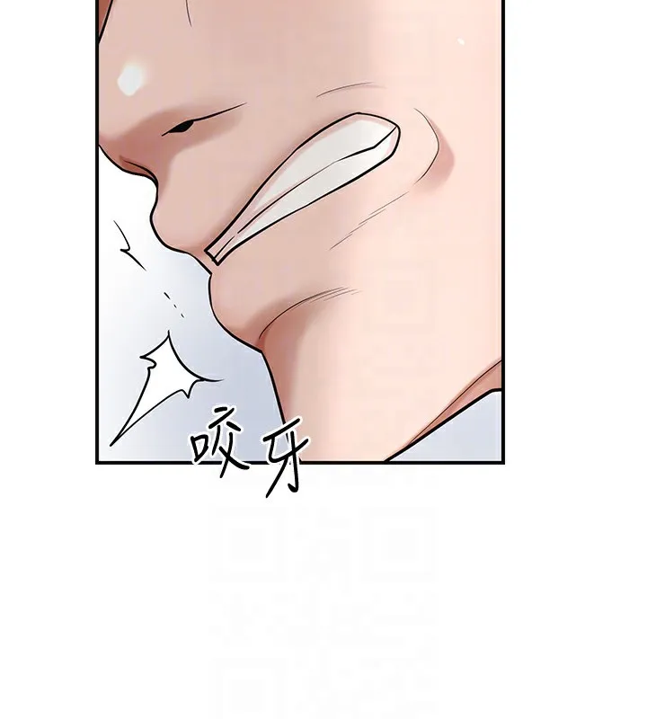 花容湿色:取花点 第58話-無法被理解的祕密&hellip; 第67页