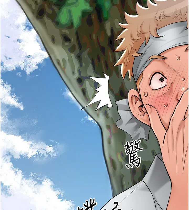 花容湿色:取花点 第58話-無法被理解的祕密&hellip; 第30页