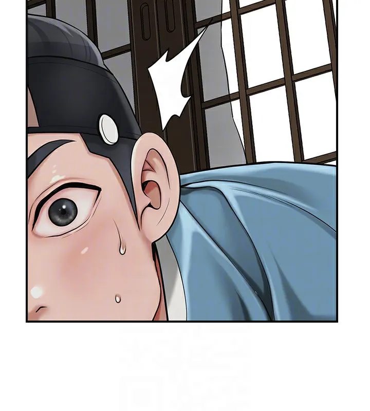 花容湿色:取花点 第58話-無法被理解的祕密&hellip; 第96页