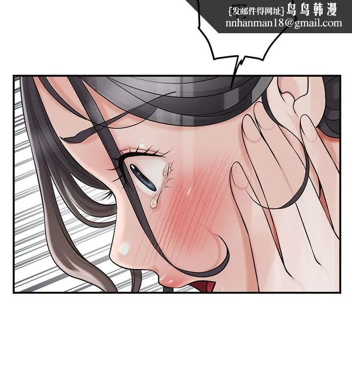 花容湿色:取花点 第58話-無法被理解的祕密&hellip; 第71页